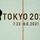 Un diario japonés que patrocina los Juegos Olímpicos de Tokio pide su cancelación