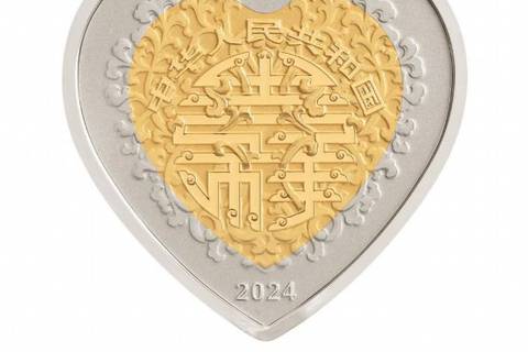 China quiere celebrar el amor con la emisión de monedas con forma de corazón