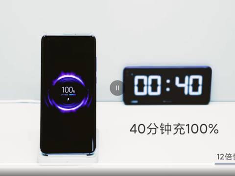 Xiaomi sorprende con su cargador 'super' rápido inalámbrico