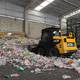 La mayor recicladora de plástico PET en el mundo acompañará proyecto de reciclaje en Ecuador