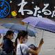 Tormenta tropical se acerca a Japón en medio de los Juegos Olímpicos