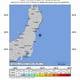 Japón activa la alerta de tsunami tras terremoto de 7,3 en Fukushima
