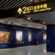 El Museo del Prado se instala en la metro Shanghái; expone sus obras más representativas