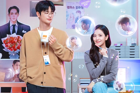 ‘Un novio por suscripción’, el nuevo drama coreano de Netflix protagonizado por Jisoo de Blackpink