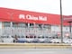 Bazares chinos se multiplican en Guayaquil y atraen cada vez más clientes con precios bajos y variedad