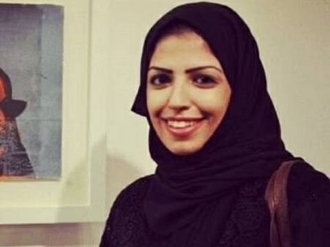 Por exigir más derechos a las mujeres la condenan a 34 años de cárcel: La activista saudí Salma al-Shehab fue sentenciada bajo el sistema antiterrorista