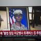 Soldado expulsado de Corea del Norte está “bajo custodia” de Estados Unidos